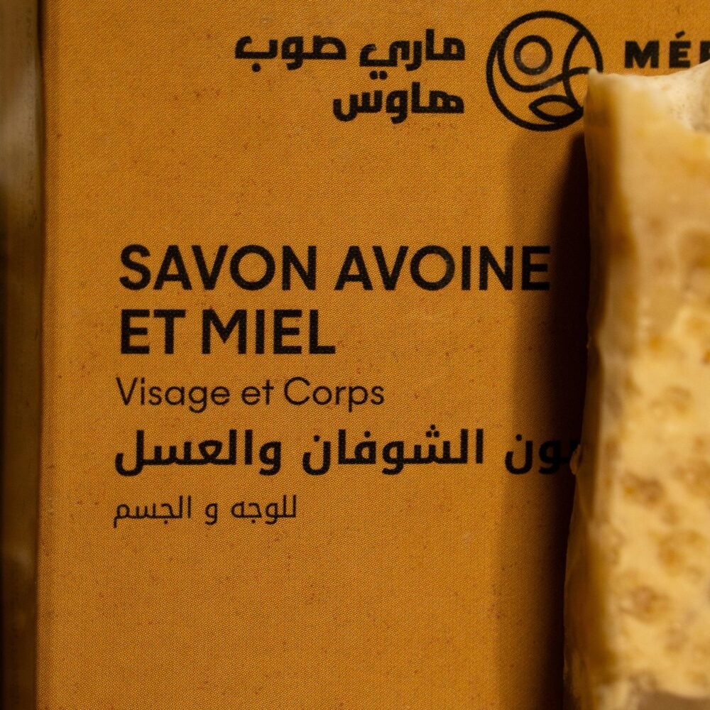 Savon avoine et miel
